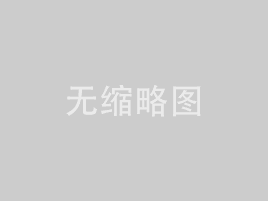 搜索引擎能给我们带来开心也能带来烦恼在信息量非常大的今天我们