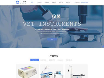 仪器仪表生产网站制作建设官网手机-案例