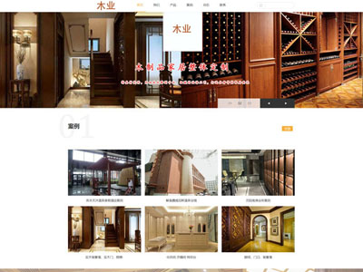 营口木业加工厂木业网站制作建设搭建