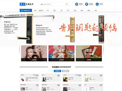 以物换物易物商品平台纯手工开发功能实现