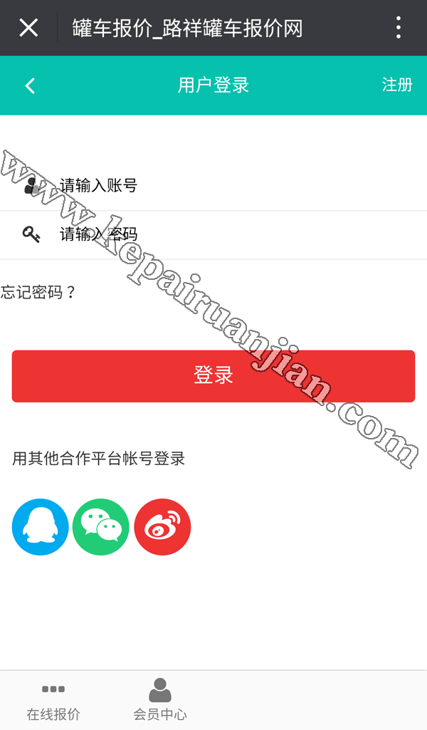 位询单报价.gif